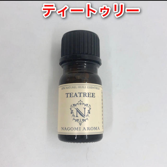 2本セット ティートゥリー 5ml アロマ 精油 殺菌 除菌 抗菌 ティーツリーの通販 By Orion オンラインストア ラクマ 2本セット ティートゥリー 5ml アロマ 精油 殺菌 除菌 抗菌 ティーツリーの通販 By Orion オンラインストア ラクマ