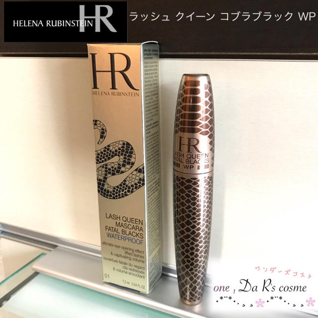 HELENA RUBINSTEIN(ヘレナルビンスタイン)の■新品■ ヘレナ ラッシュクイーン コブラブラック コスメ/美容のベースメイク/化粧品(マスカラ)の商品写真