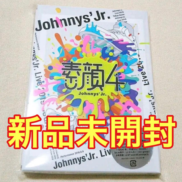 ジャニーズJr./素顔4 ジャニーズJr.盤 送料無料 新品未開封