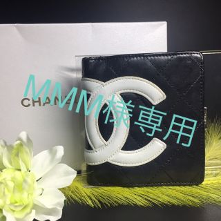 シャネル(CHANEL)の★価格交渉 OK★CHANEL シャネル　カンボンライン　二つ折り財布(財布)