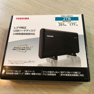 トウシバ(東芝)の未開封レグザ純正USBハードディスク 東芝 HDD2TB THD-200V3(PC周辺機器)