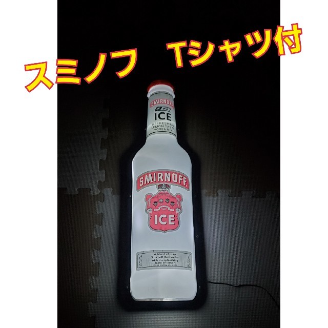スミノフ ライト ネオン サイン SMIRNOFF Tシャツ付きの通販 by mk|ラクマ スミノフ ライト ネオン サイン SMIRNOFF Tシャツ付きの通販 by mk|ラクマ
