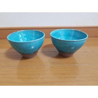 京都きらら坂 蒼景色 美濃焼 ボウル 茶碗(食器)