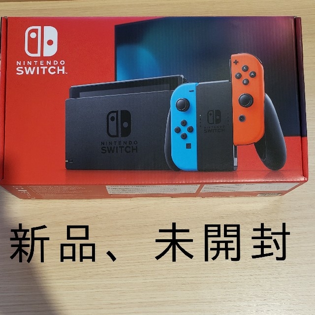 Nintendo Switch 新品未開封家庭用ゲーム機本体