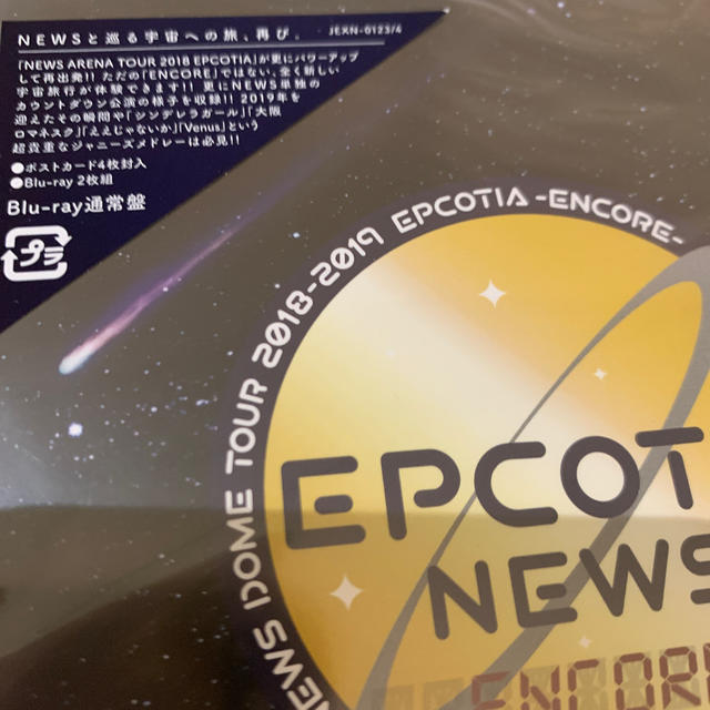 NEWS(ニュース)のNEWS　DOME　TOUR　2018-2019　EPCOTIA　-ENCORE エンタメ/ホビーのDVD/ブルーレイ(ミュージック)の商品写真