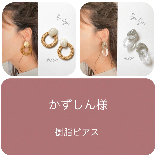 かずしんさん専用 claylogix.com