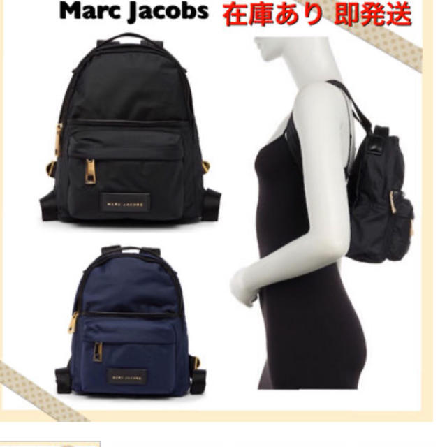 レディース【MARC  JACOBS】バックパック