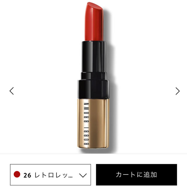 BOBBI BROWN(ボビイブラウン)のBOBBI BROWN リップカラー　レトロレッド コスメ/美容のベースメイク/化粧品(口紅)の商品写真