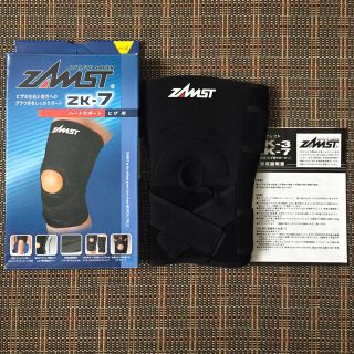 ザムスト(ZAMST)のザムスト 膝サポーター ZK-7 左右兼用  3L(バスケットボール)