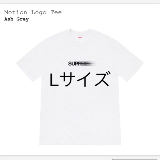 新品 L Supreme Motion Logo Tee Ash Grey