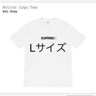 Supreme motion logo Tee  Ash grey  XL②