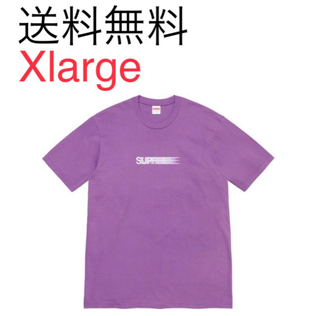 PurpleSIZESupreme Motion Logo Tee Purple Xl