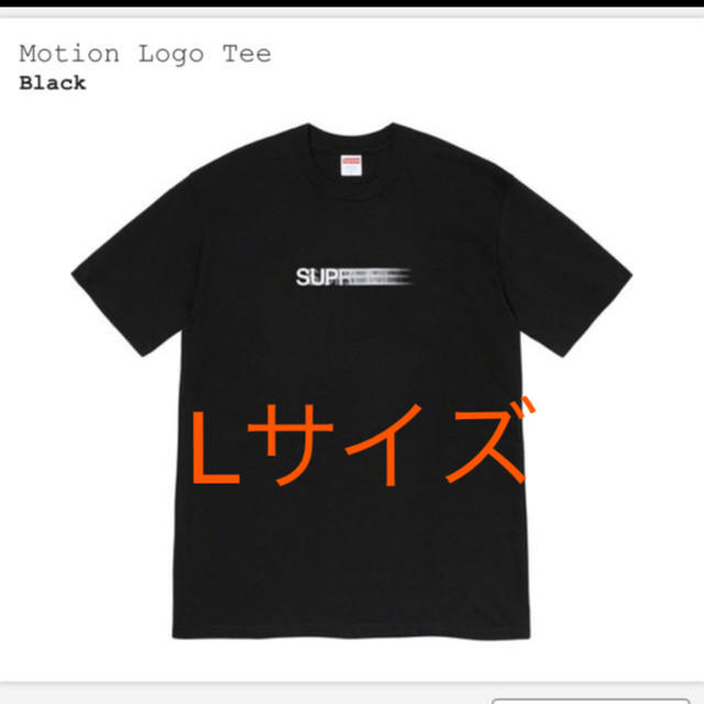 Supreme Motion Logo Tee  Black Lサイズ