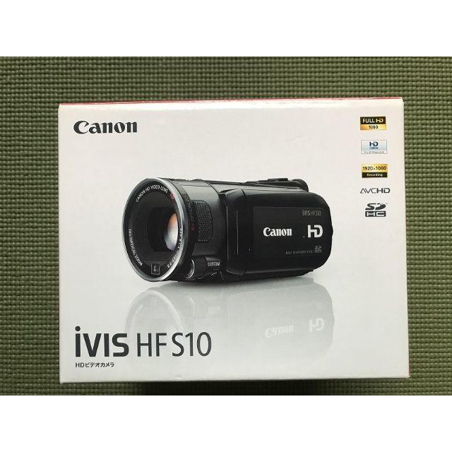 Canonビデオカメラ iVIS HF S10 予備バッテリ付ビデオカメラ