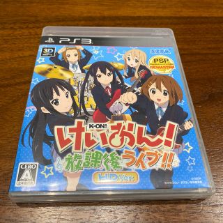 けいおん！ 放課後ライブ!! HD Ver. PS3(家庭用ゲームソフト)