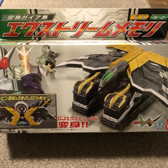 直売最安 たこしん様専用 仮面ライダーW 変身ガイア鳥エクストリームメモリ 直売お値下|エンタメ/ホビー,フィギュア - www.dmrnepal.com 直売最安 たこしん様専用 仮面ライダーW 変身ガイア鳥エクストリームメモリ 直売お値下|エンタメ/ホビー,フィギュア - www.dmrnepal.com