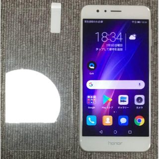 アンドロイド(ANDROID)のHuawei honor 8 RAM4GB/ROM32GB バッテリー交換済(スマートフォン本体)