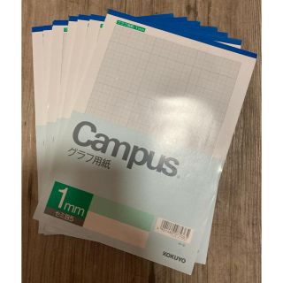 campus グラフ用紙　8冊(スケッチブック/用紙)