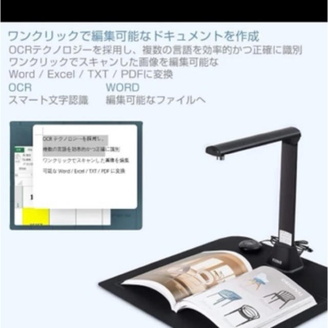していませ iCODIS スキャナー X9 2100万画 A3 OCRの通販 by HINA's shop