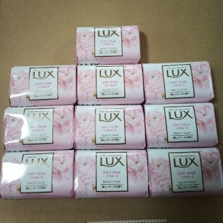 ラックス(LUX)の石鹸詰め合わせ　LUXソフトローズ　10個(ボディソープ/石鹸)