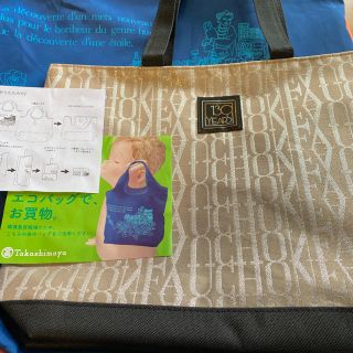 タカシマヤ(髙島屋)の新品　髙島屋折りたためる保冷バッグセット(エコバッグ)