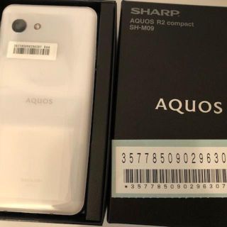 シャープ(SHARP)の【新品未使用】 SHARP SH-M09 ホワイト SIMフリー(スマートフォン本体)