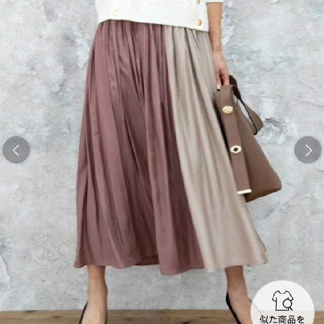 ViS(ヴィス)のロングスカート レディースのスカート(ロングスカート)の商品写真