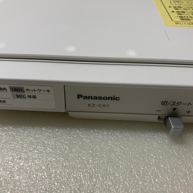Panasonic(パナソニック)の【未使用品】Panasonic KZ-CX1-W  IHデイリーホットプレート スマホ/家電/カメラの調理家電(調理機器)の商品写真
