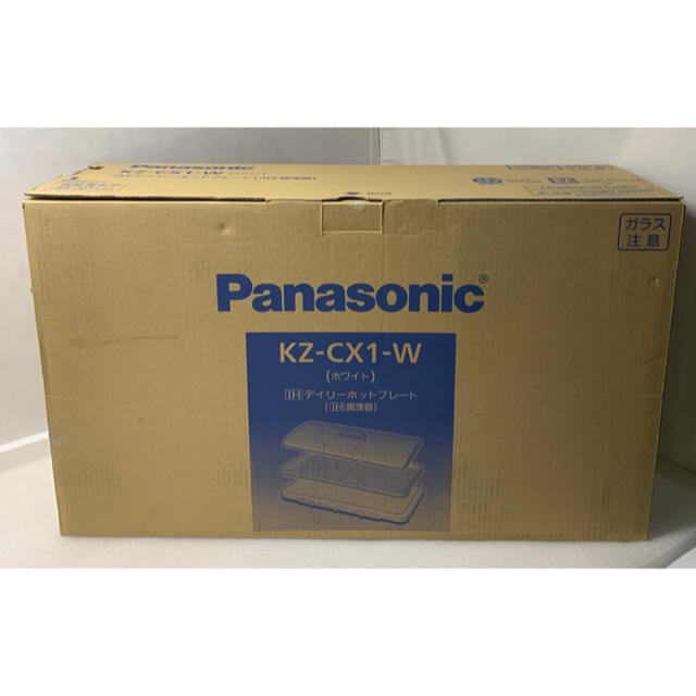 Panasonic(パナソニック)の【未使用品】Panasonic KZ-CX1-W  IHデイリーホットプレート スマホ/家電/カメラの調理家電(調理機器)の商品写真