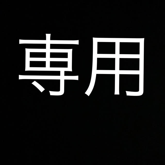 『3年保証』 欅坂46(けやき坂46) アッキー - アイドルグッズ