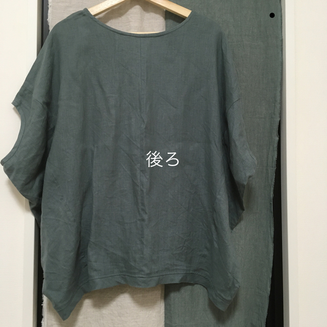 mizuiroindコクーンプルオーバー レディースのトップス(シャツ/ブラウス(半袖/袖なし))の商品写真
