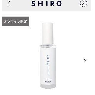 シロ(shiro)のシロ　shiro フレグランス　ハンドスプレー　80(化粧水/ローション)