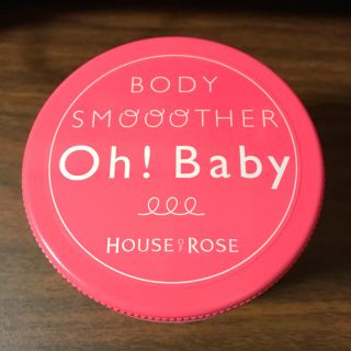 ハウスオブローゼ(HOUSE OF ROSE)のOh! Baby ボディ スムーザー (ボディスクラブ)