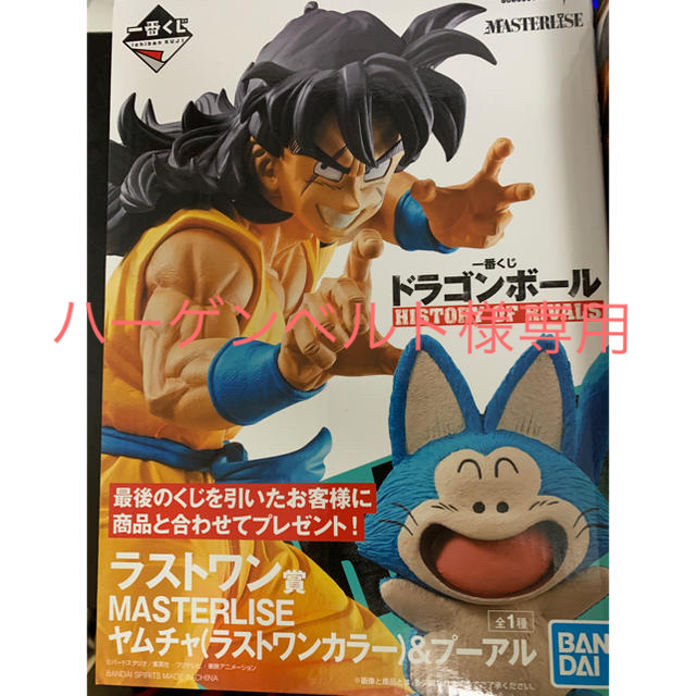 ドラゴンボール(ドラゴンボール)の【ドラゴンボール一番くじ　ヤムチャ　ラストワン賞 エンタメ/ホビーのフィギュア(アニメ/ゲーム)の商品写真