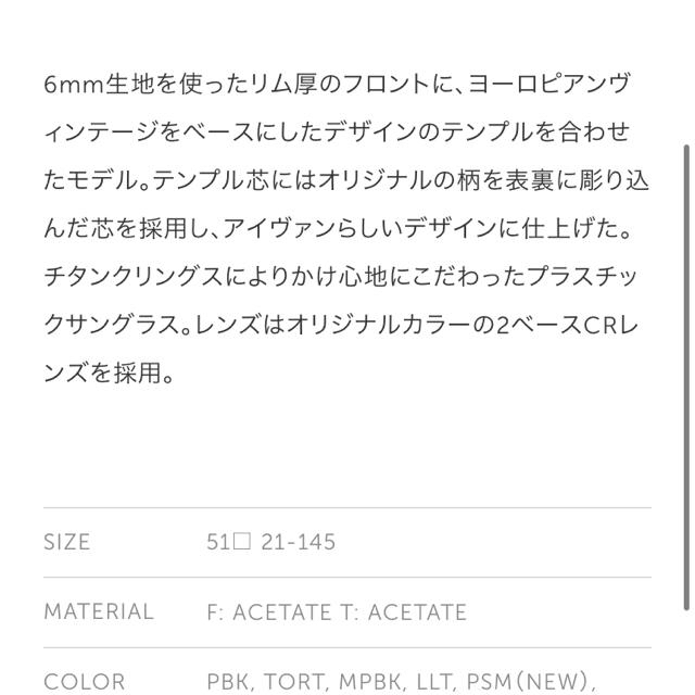 eyevan サングラス　espada レディースのファッション小物(サングラス/メガネ)の商品写真