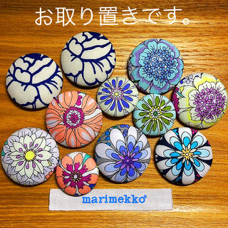 マリメッコ(marimekko)のヘアゴム (ヘアアクセサリー)