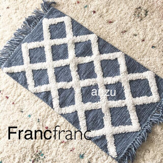 フランフラン(Francfranc)のフランフラン  タフトラインフロアマット ＊ブルー(玄関マット)