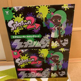 ニンテンドースイッチ(Nintendo Switch)のスプラトゥーン　水鉄砲　2個セット(マリン/スイミング)