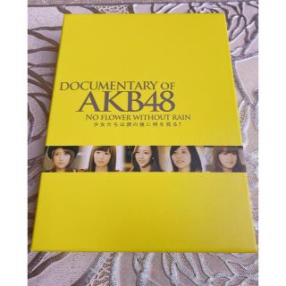 エーケービーフォーティーエイト(AKB48)の出品終了まで残り2ヶ月❗️ドキュメンタリーof AKB48(アイドルグッズ)