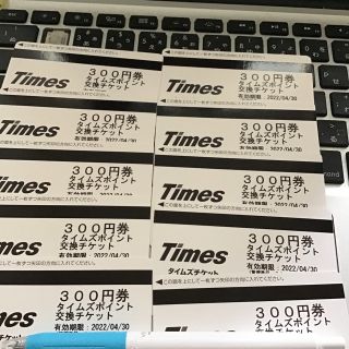 タイムズチケット3000円分(その他)