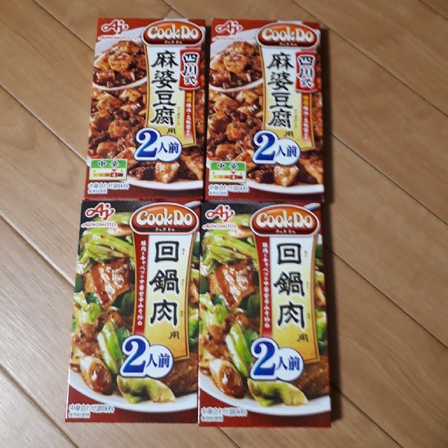 味の素(アジノモト)のCookDo 回鍋肉 麻婆豆腐 4箱セット 食品/飲料/酒の加工食品(レトルト食品)の商品写真