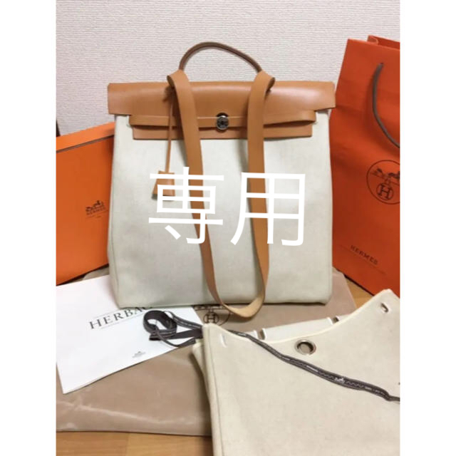 エルメス  HERMES 2WAY  エールバッグMM カデナ付き  美品