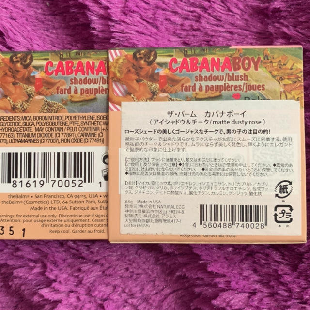 The Balm(ザバーム)の美品❤️ ザ・バーム チーク カバナボーイ コスメ/美容のベースメイク/化粧品(チーク)の商品写真