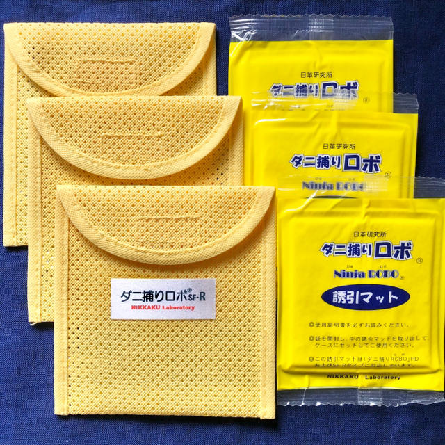 ☆新品 R 3セット☆ ダニ捕りロボ マット & ソフトケース レギュラーサイズ