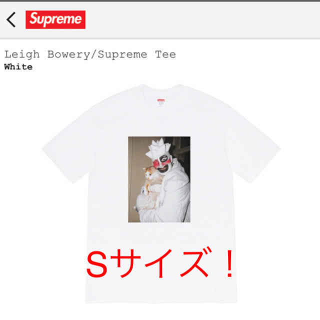 Supreme ギャルソン Tシャツ ホワイトSサイズ