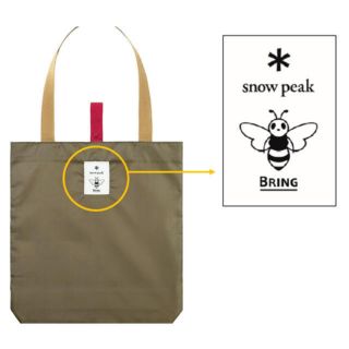 スノーピーク(Snow Peak)の値下げしました【非売品】新品未使用snow peak エコバッグ カーキ(エコバッグ)