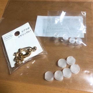 スリーコインズ(3COINS)の★ぬーぴぃ様専用★イヤリング　アクセサリー(イヤリング)