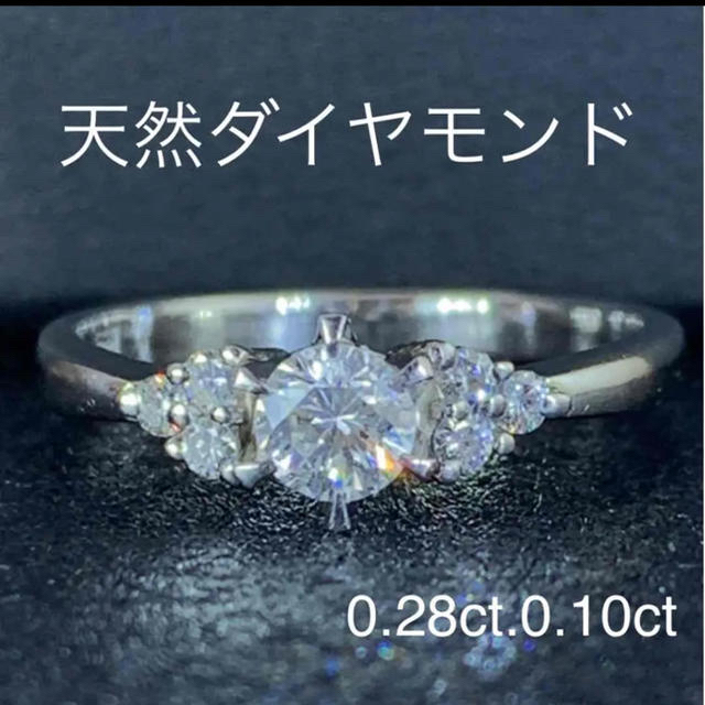 公式ショップ】 プラチナ ダイヤモンド リング リング(指輪) - fncp.org.br