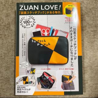 タカラジマシャ(宝島社)のZUAN LOVE! : 「図案スケッチブック」がある毎日。(その他)