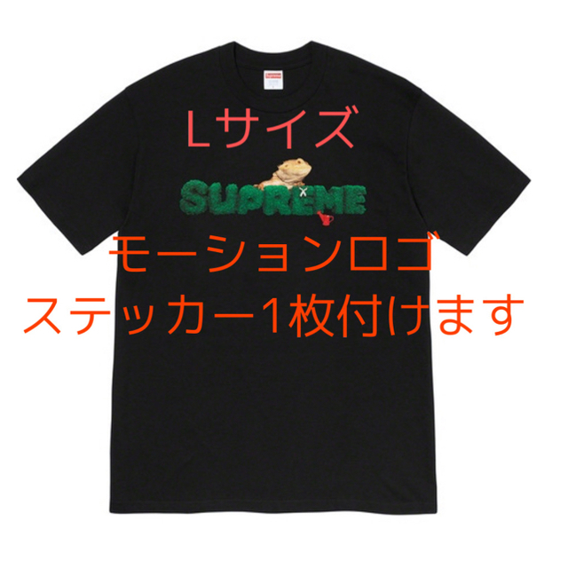 Supreme Lizard Tee Lサイズ